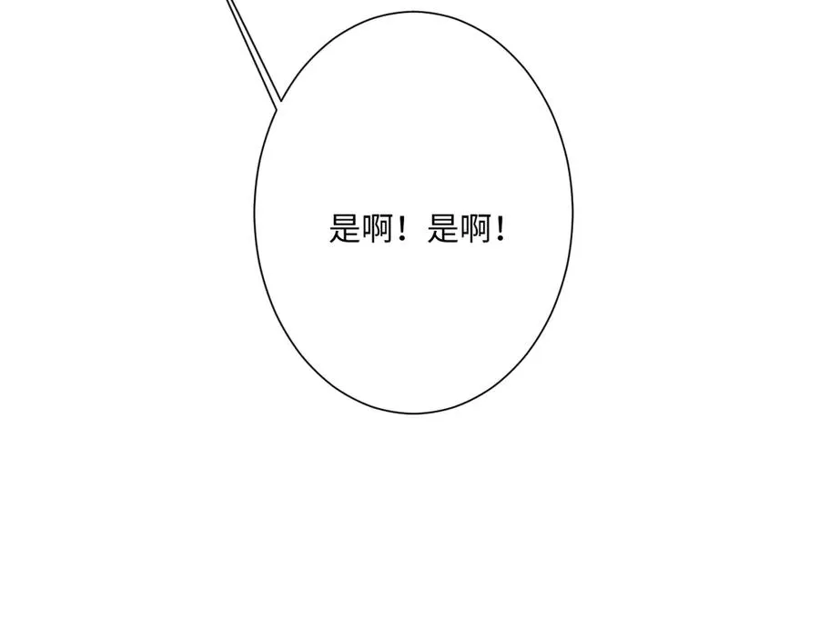 第41话 看不见的危险 第123页