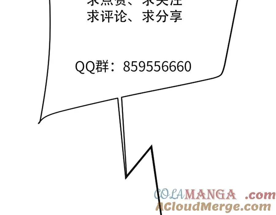 第41话 看不见的危险 第137页