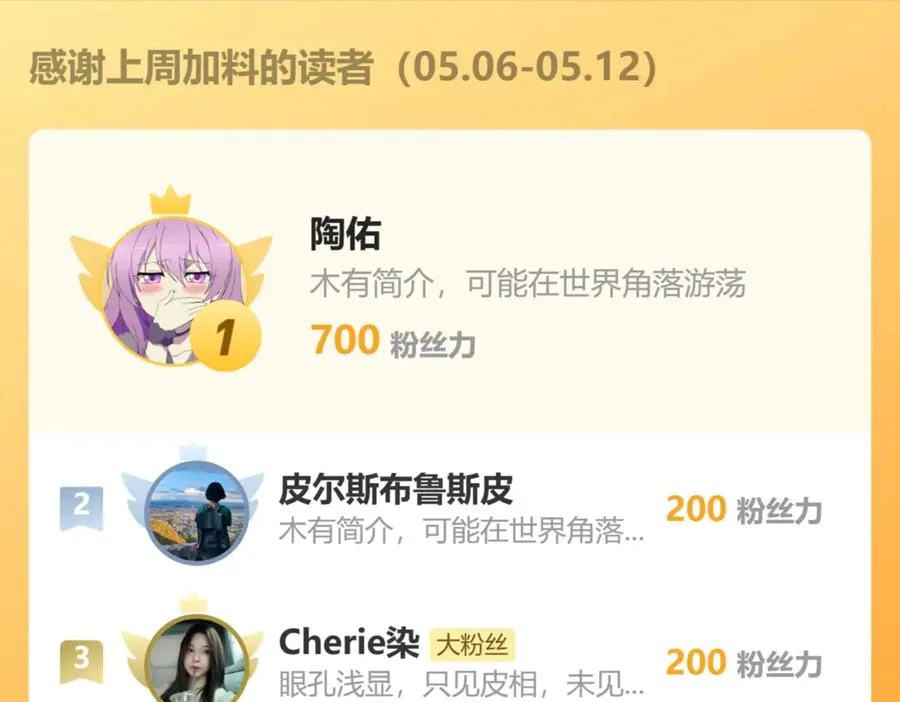 第41话 看不见的危险 第140页