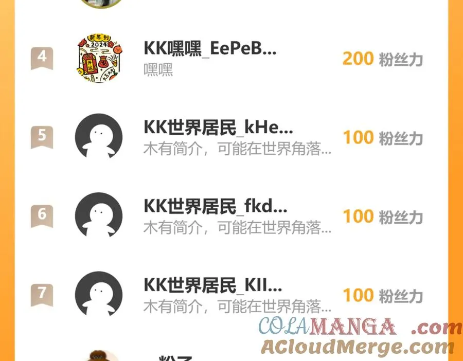 第41话 看不见的危险 第141页