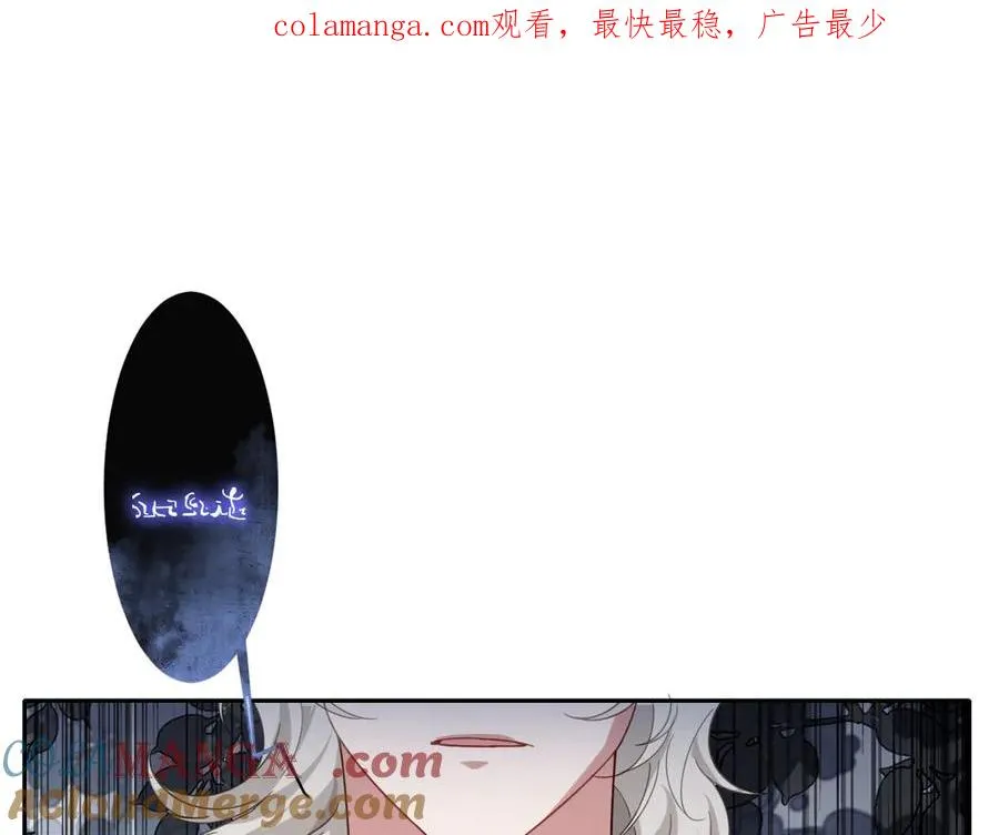 第42话 双重危险 第1页