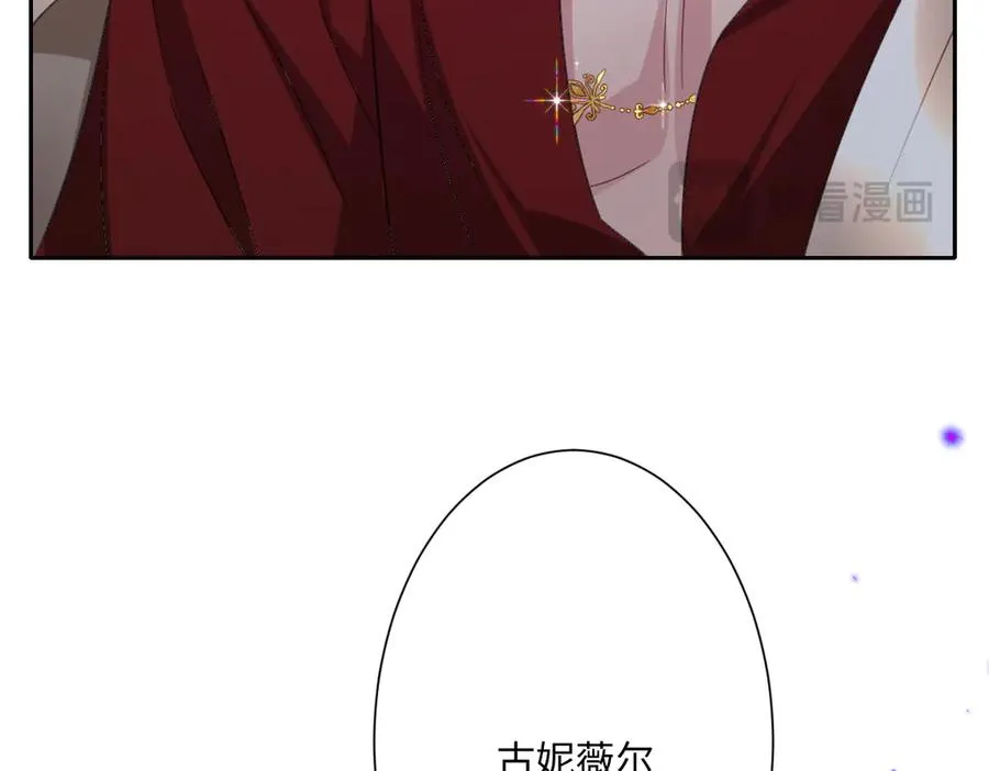 第42话 双重危险 第12页