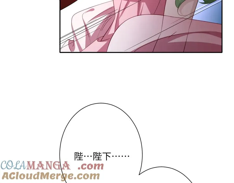 第42话 双重危险 第21页