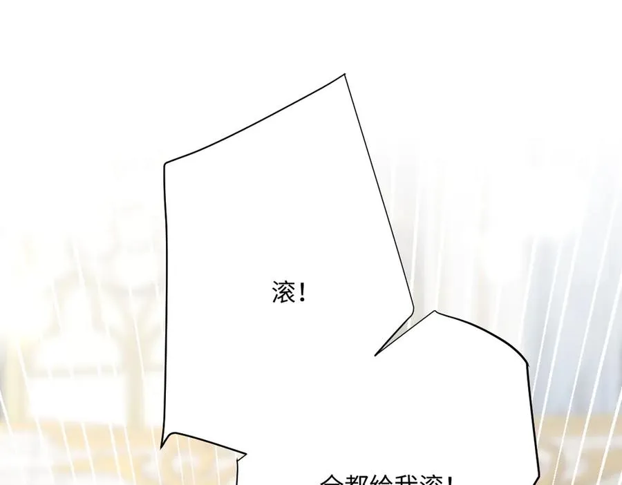 第42话 双重危险 第31页