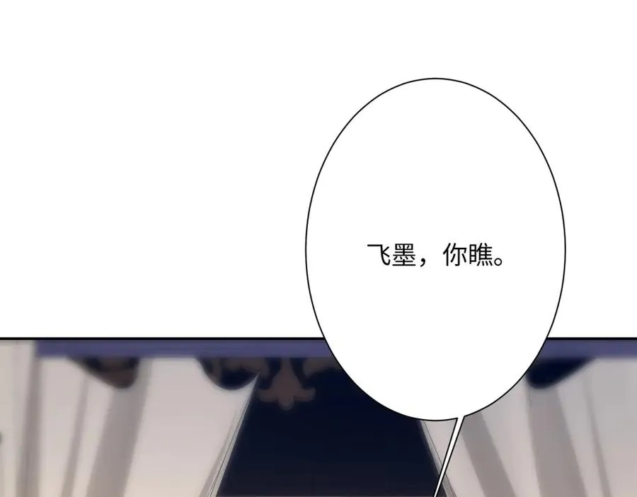 第42话 双重危险 第36页