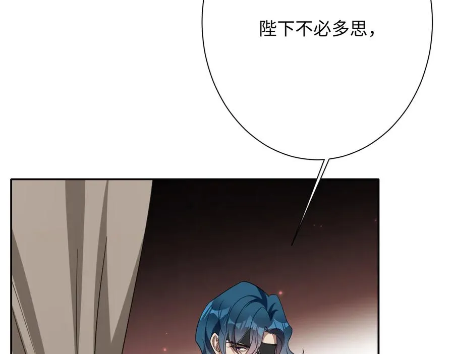 第42话 双重危险 第40页