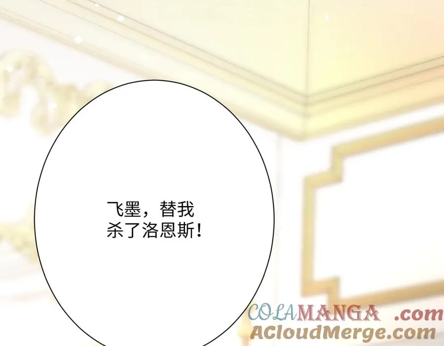 第42话 双重危险 第45页