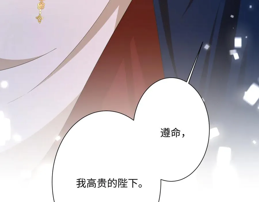 第42话 双重危险 第48页