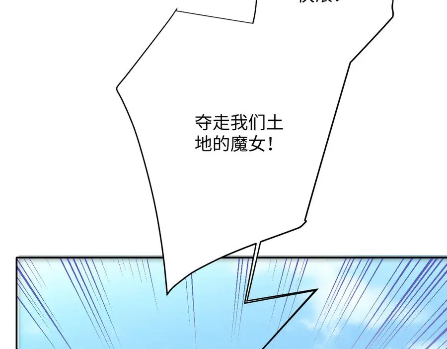 第42话 双重危险 第56页
