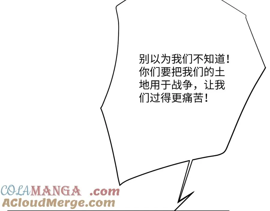 第42话 双重危险 第61页