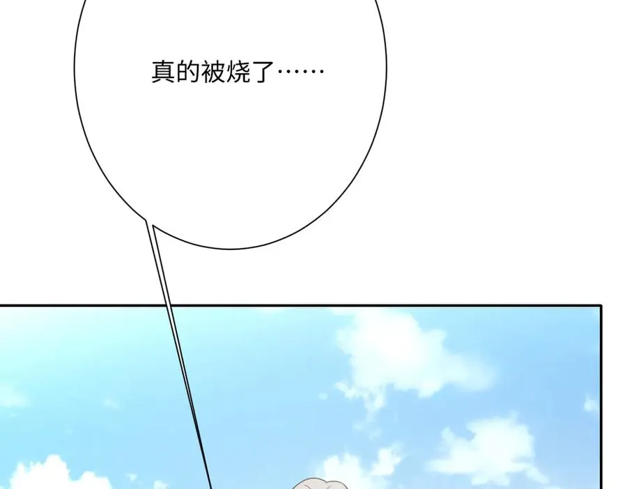 第42话 双重危险 第78页