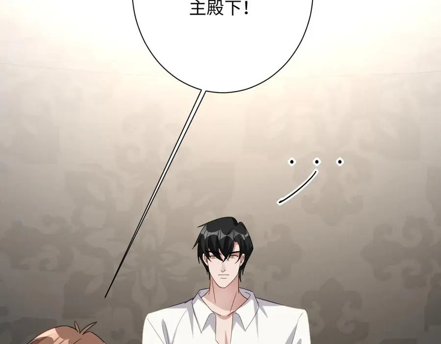 第42话 双重危险 第112页