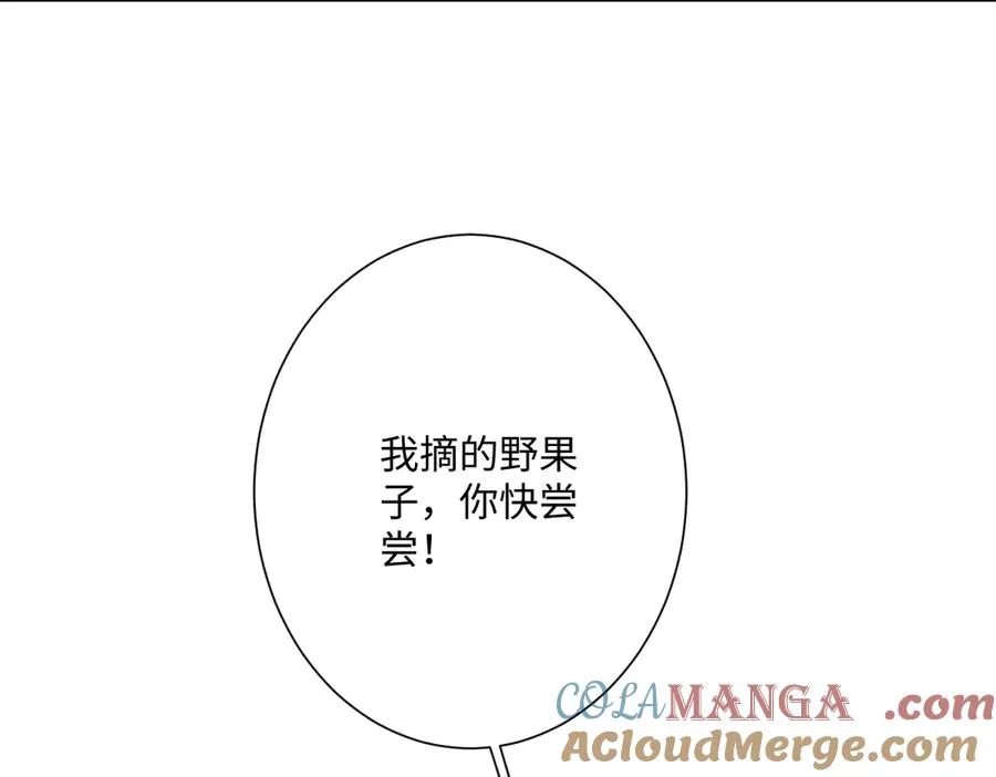 第42话 双重危险 第125页