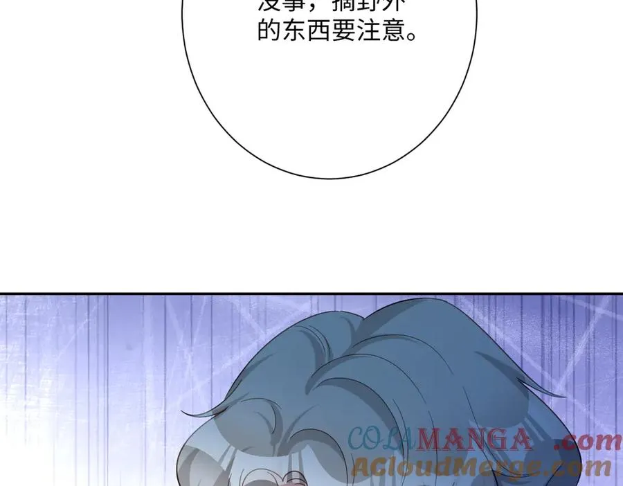 第42话 双重危险 第137页