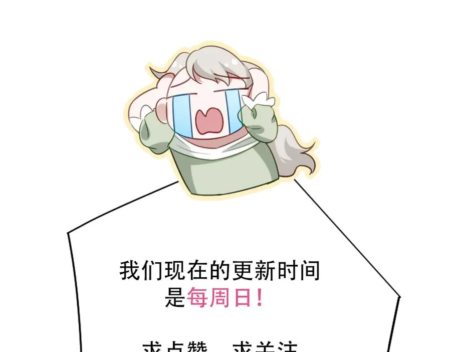 第42话 双重危险 第140页