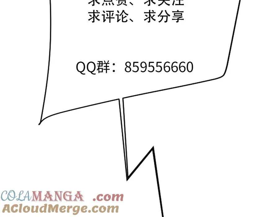 第42话 双重危险 第141页