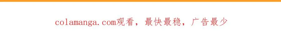 第42话 双重危险 第146页