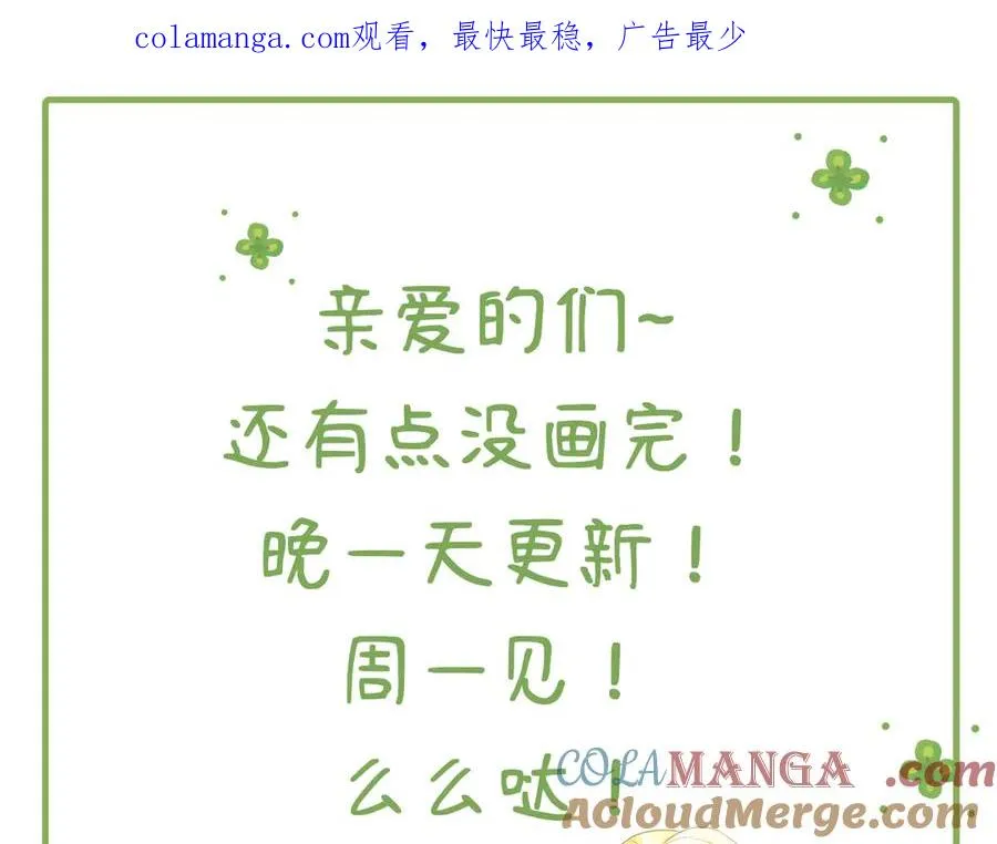 延更1天 第1页