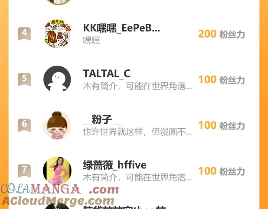 延更1天 第4页