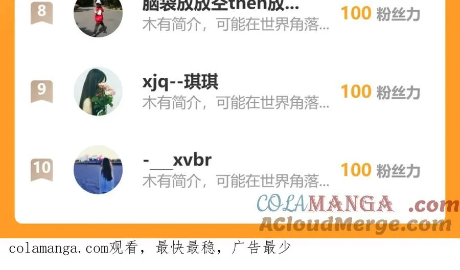 延更1天 第5页