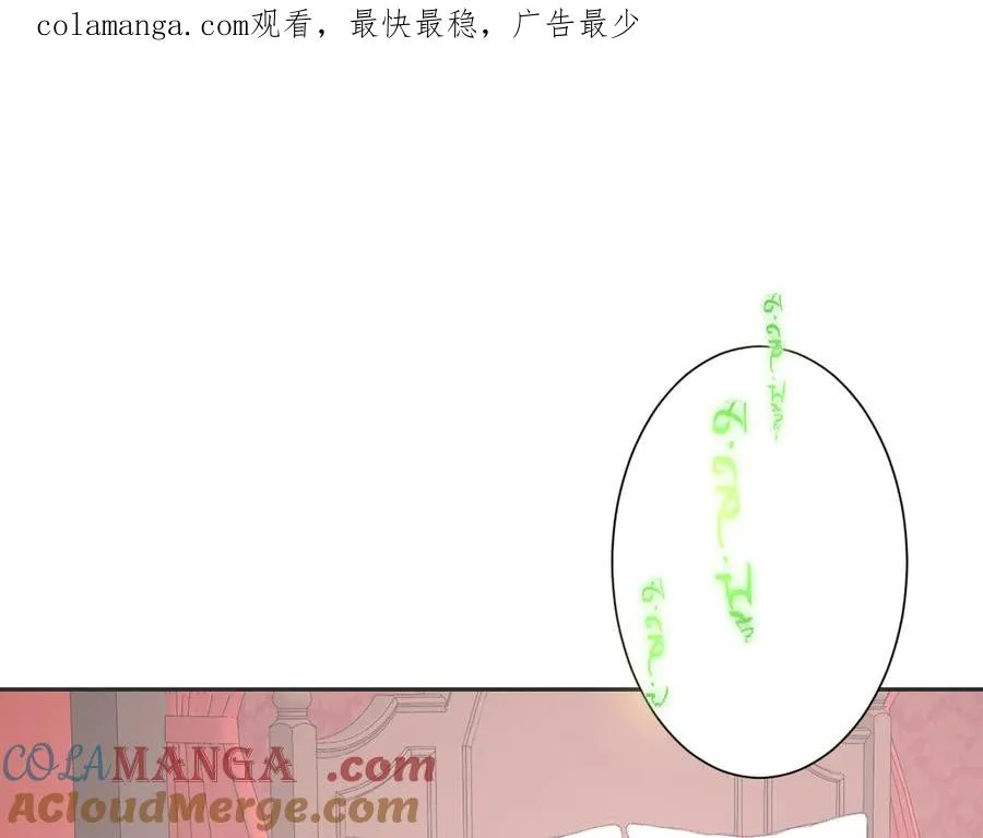 第43话 露出马脚 第1页