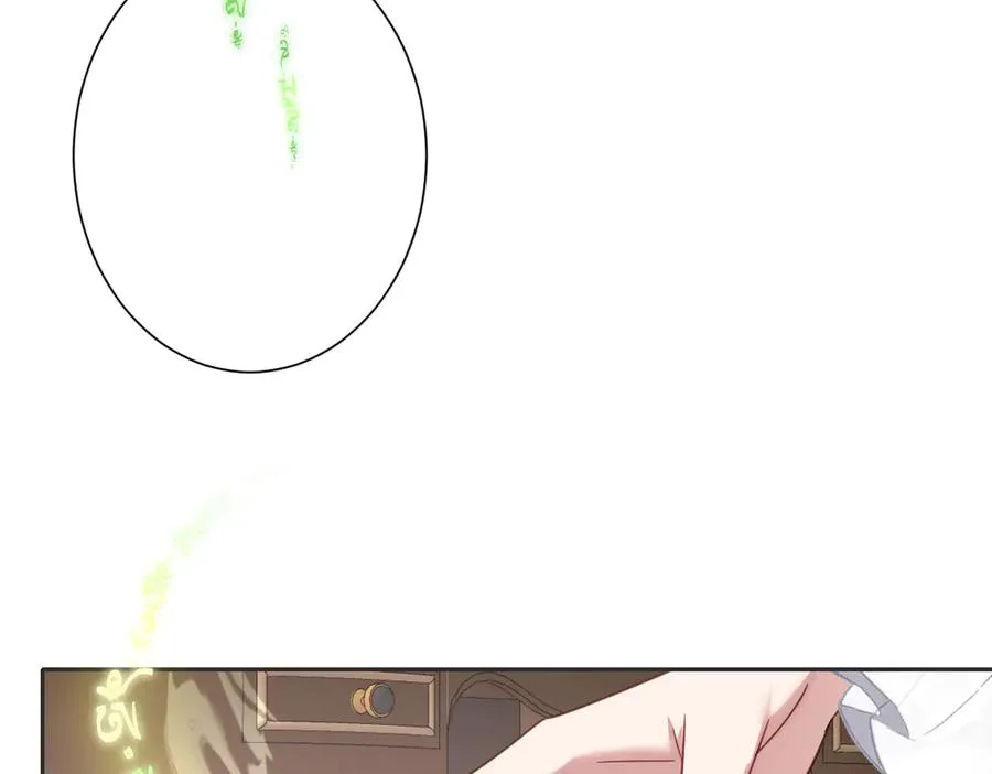 第43话 露出马脚 第4页