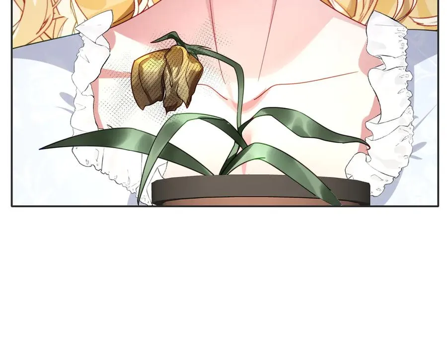 第43话 露出马脚 第14页