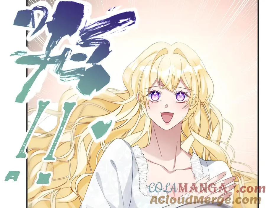 第43话 露出马脚 第45页