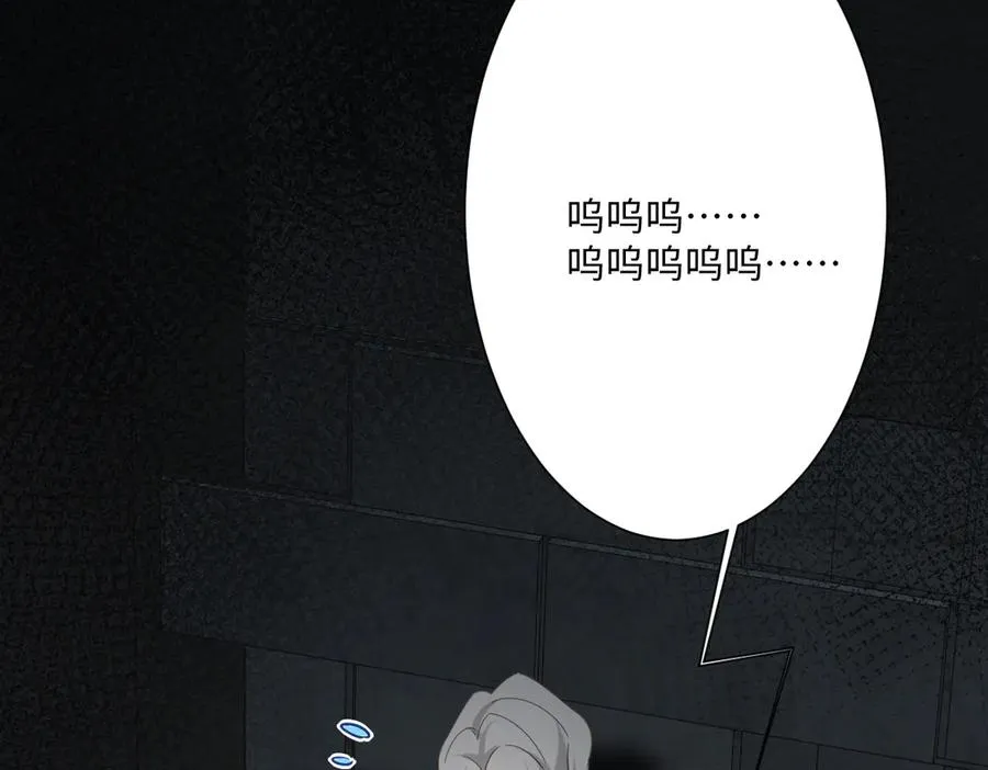 第43话 露出马脚 第56页