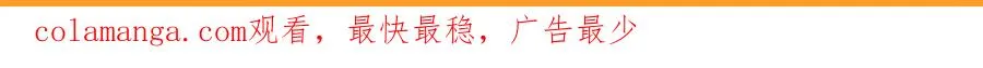 第43话 露出马脚 第164页