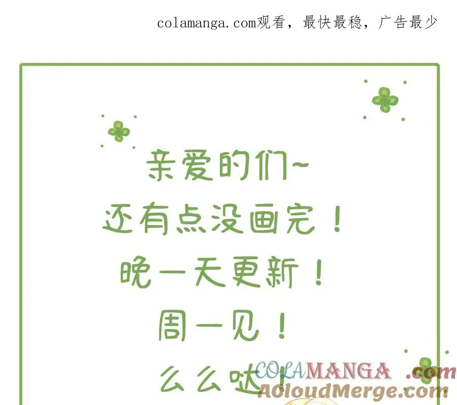 延更1天~ 第1页
