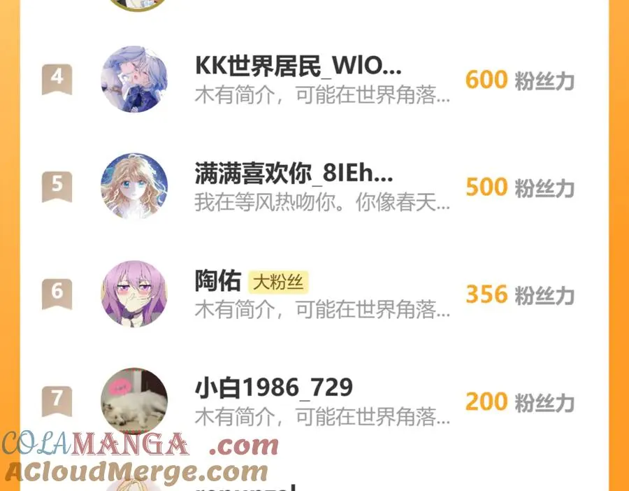 延更1天~ 第4页