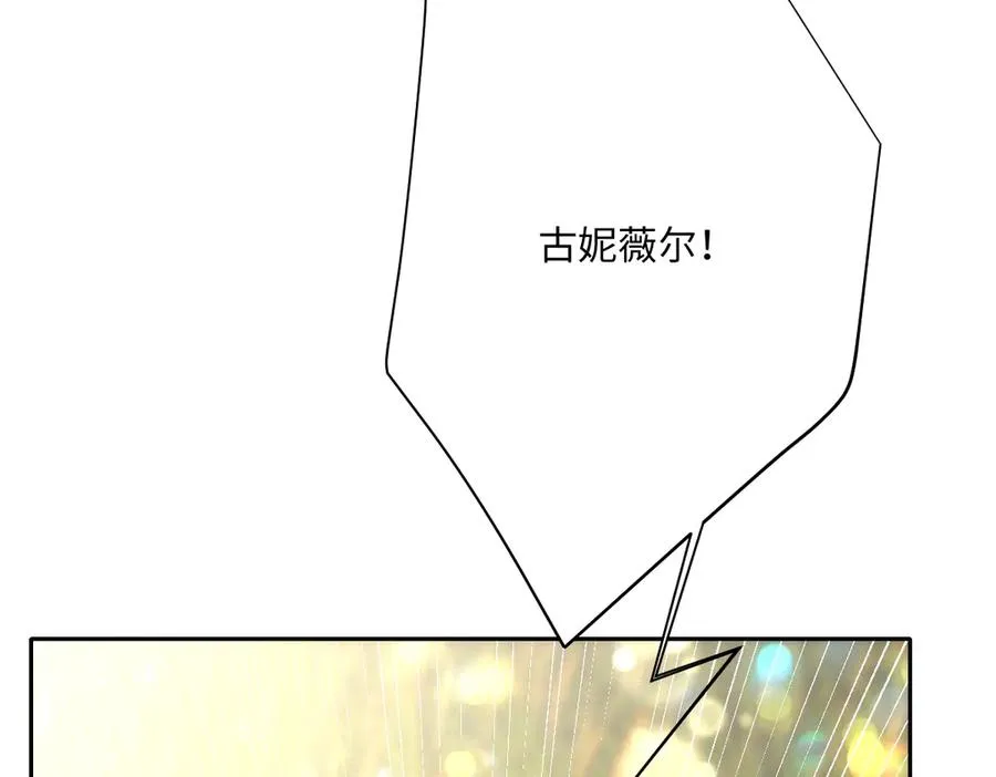 第45话 宝藏 第12页