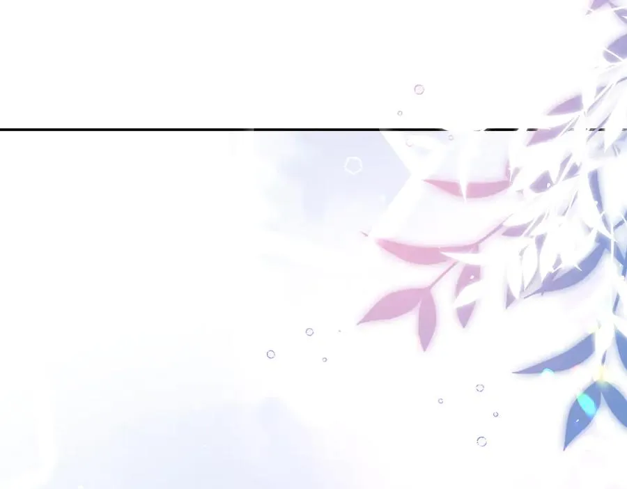 第45话 宝藏 第23页