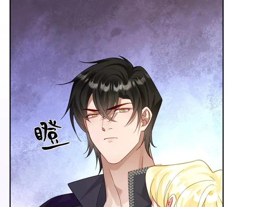 第45话 宝藏 第30页