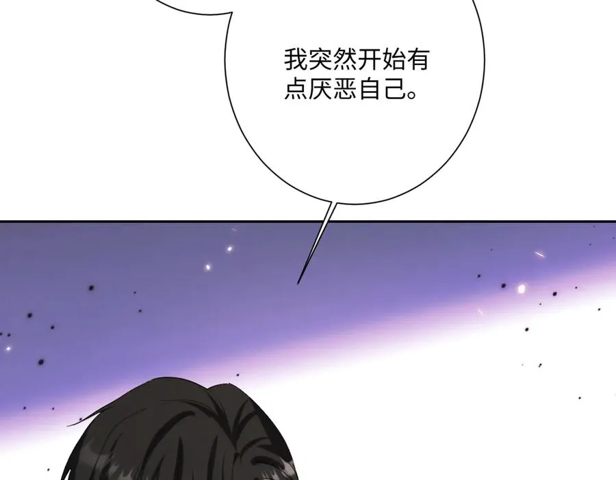 第45话 宝藏 第35页