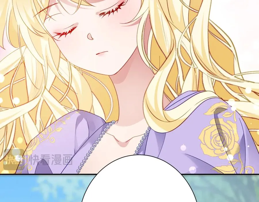 第45话 宝藏 第44页