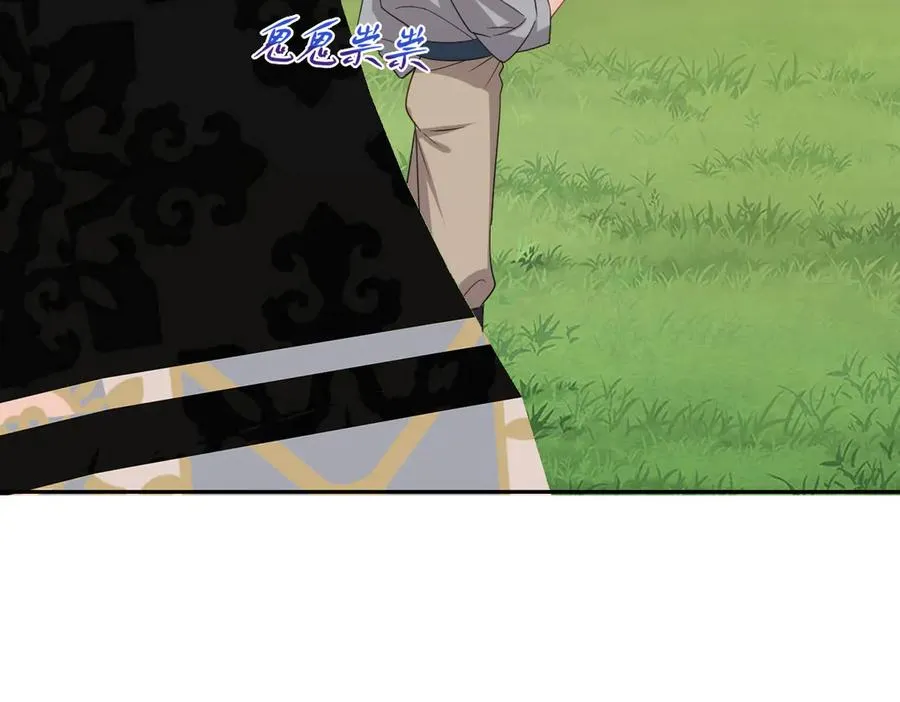 第45话 宝藏 第47页