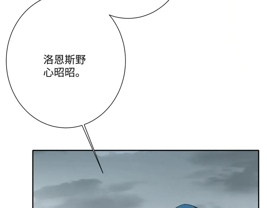 第45话 宝藏 第55页