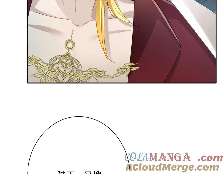 第45话 宝藏 第57页