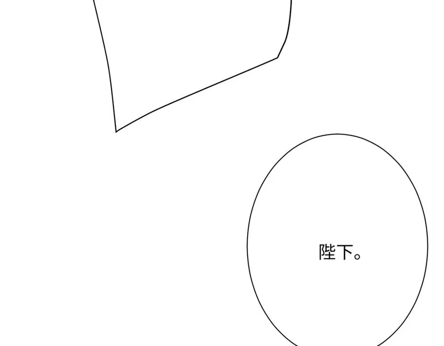 第45话 宝藏 第83页