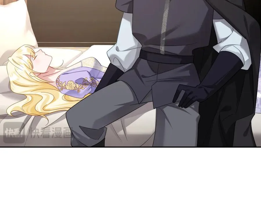 第45话 宝藏 第96页