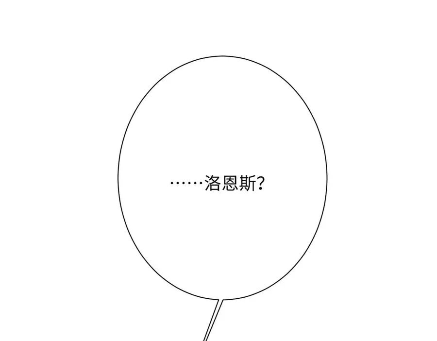 第45话 宝藏 第106页