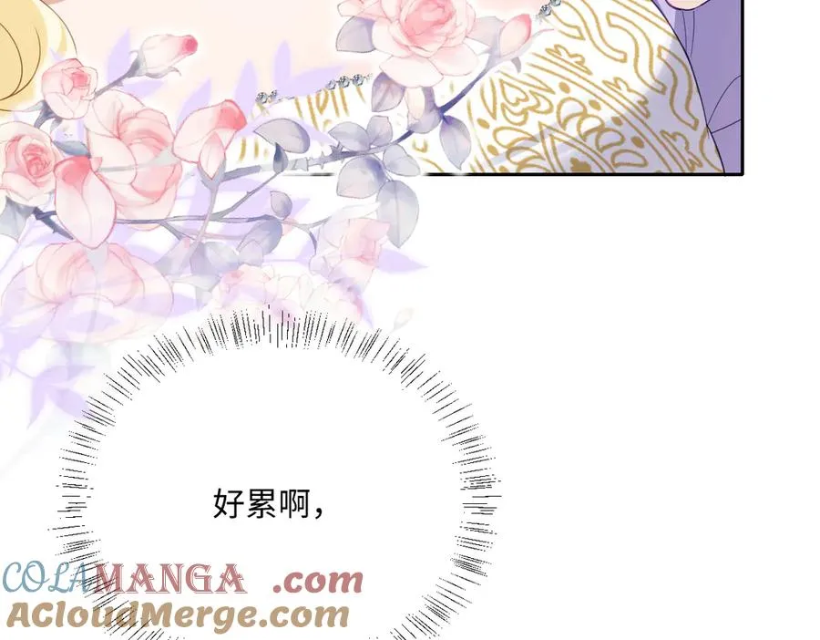 第45话 宝藏 第113页
