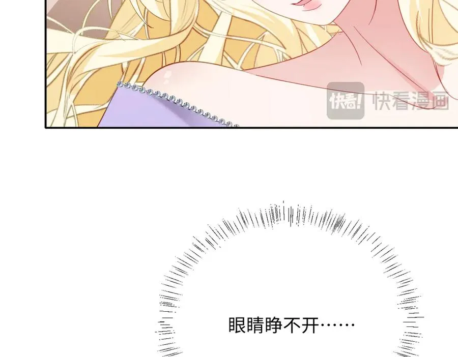 第45话 宝藏 第115页