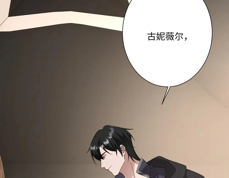 第45话 宝藏 第126页