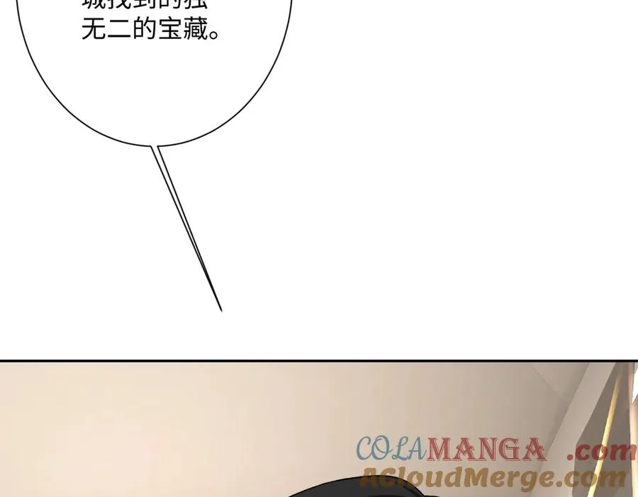 第45话 宝藏 第129页