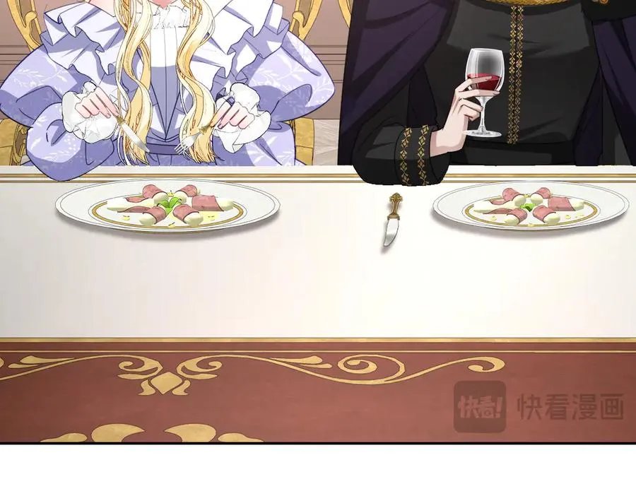 第47话 默契十足 第36页