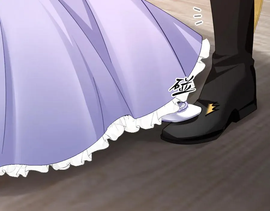 第47话 默契十足 第46页