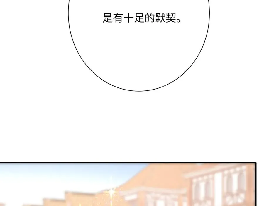 第47话 默契十足 第68页